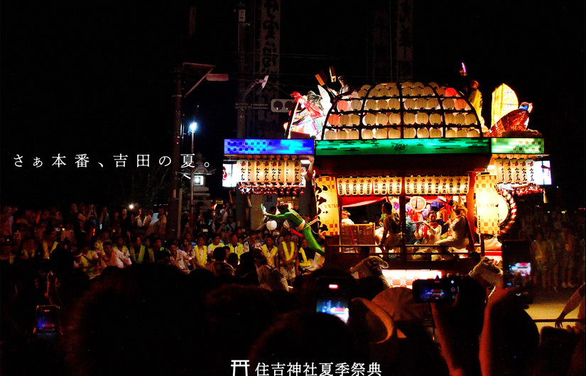 top20260730_12.jpg
